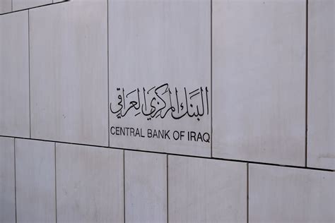 Highlights The Central Bank Of Iraq Cancels The License Of The