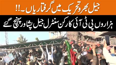 Thousands Of Pti Workers Reached Peshawar Central Jail To Submit Arrest