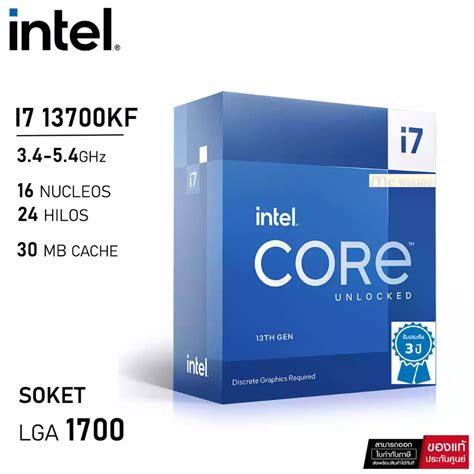 CPU ซพย INTEL CORE I7 13700KF 3 4 GHz SOCKET LGA 1700 ระบบระบาย