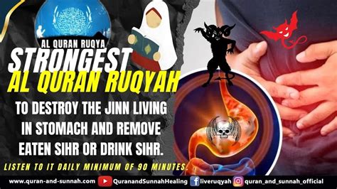 Strongest Al Quran Ruqyah To Destroy The Jinn Living In Stomach And