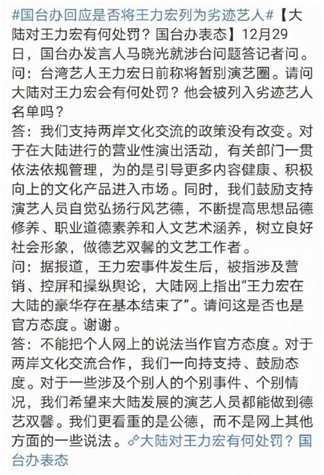 沾了王力宏的光，羅志祥也被移除劣跡藝人名單，獲得了很多人稱讚 每日頭條