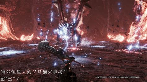 【ps5mhwi】宵の恒星 アルバトリオン 大剣ソロ 猫火事場 032916 Youtube