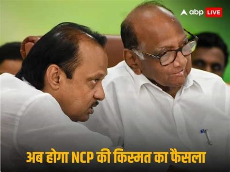 Ajit Pawar Faction Ncp Mla Disqualification Judgement Speaker Rahul