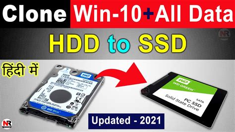 How To Clone Hdd To Sdd How To Clone Windows From Hdd To Ssd How To