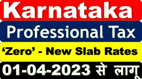 Professional Tax In Karnataka New Slab Rate From St April Pt