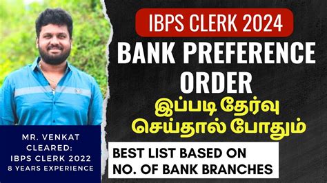 Ibps Clerk Bank Preference Tamil Best Preference Bank Order List