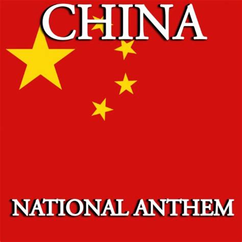 China National Anthem by Intenational Orchestra on Amazon Music ...