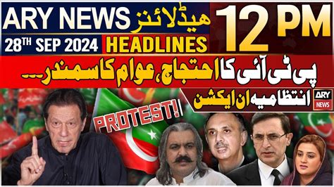 Ary News Pm Headlines Th September Pti Protest Begins