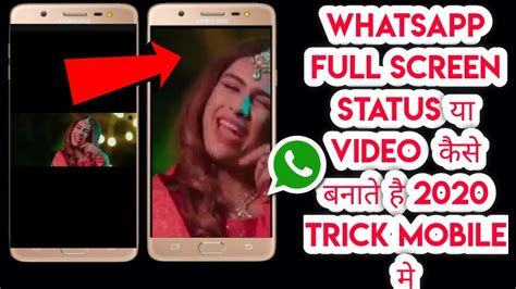 How To Make Full Screen Whatsapp Status Video In Mobile By Chickya