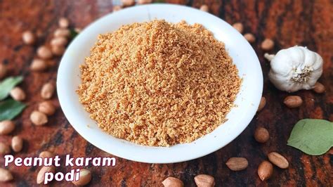 పలల కర పడ దశ ఇడల టఫన లక రచ అదరపదద Peanut karam