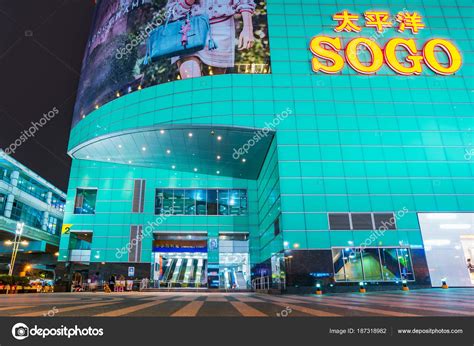 Sogo Department Store – newstempo