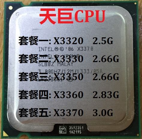 Cpu Xeon X X X X X