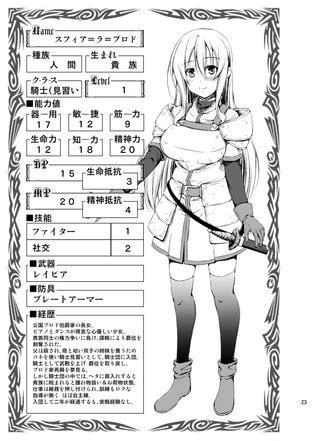 Captured By Goblins Luscious Hentai Manga Porn