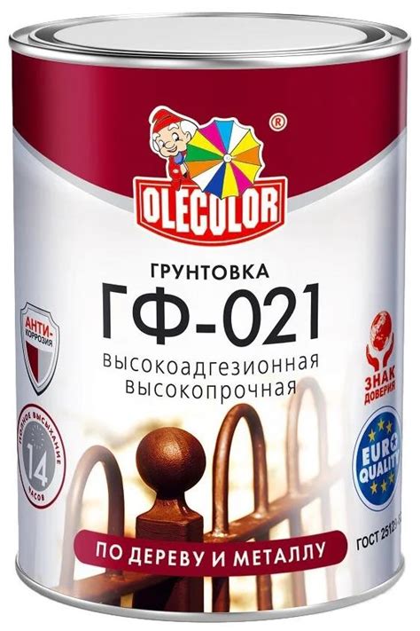 👍Все о лучших алкидных грунтовках на 2025 год.