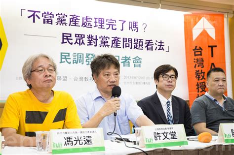 台八仙塵爆善後不利 綠委批新北市府擺爛 姚文智 段宜康 大紀元