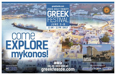 Greek Festival Holy Trinity Greek Othodox Cathedral