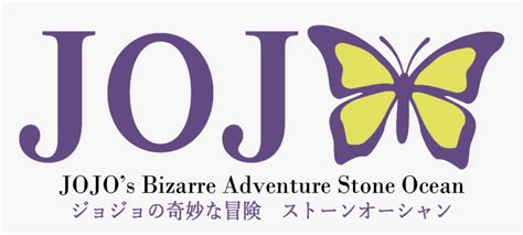 Jojo Bizarre Adventure Logo Jojo S Bizarre Adventure Morioh Logo