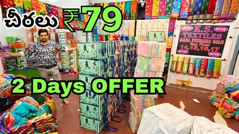 Madina Sarees Rs 79 Madina Wholesale Sarees 2 Days OFFER KS Textiles