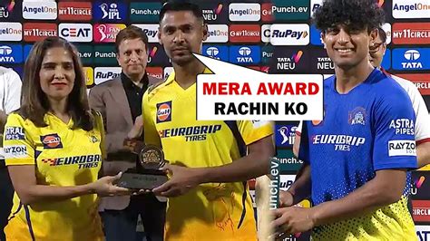 Mustafizur Rahman Gesture For Rachin Ravindra After Winning POTM Award