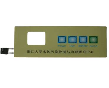 Waterproof Membrane Switch Manufacturer in China