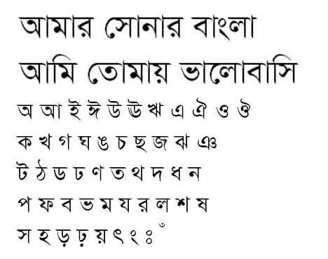 Sutonnymj Bangla Font Download For Android - displayrenew