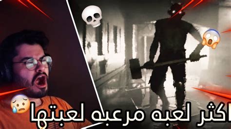 Outlast Trials اكثر لعبه مرعبهمع الشباب😂 Youtube