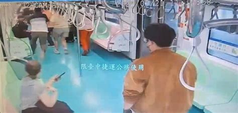 中捷濺血車廂影片曝光 乘客尖叫驚慌奔逃（中捷公司提供） 自由電子報影音頻道