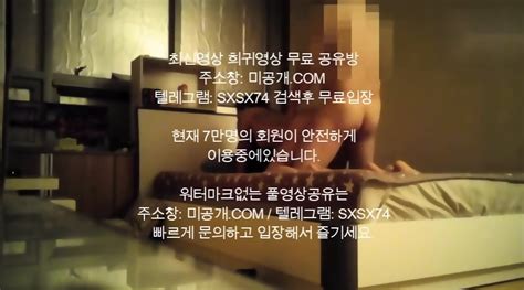 단골 오피녀 유출 톌 Sxsx74 Koreankoreaasianamateur Eporner