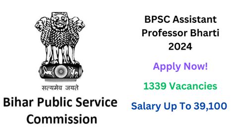 BPSC Assistant Professor Bharti 2024 Notification Out For 1339