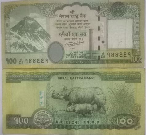 100 RUPEES NEPAL - BidCurios