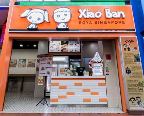 Xiao Ban Cafe - Lao Ban Soya Bean Curd in Singapore (CLOSED) - SHOPSinSG