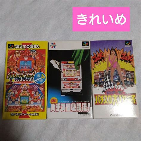 Yahooオークション スーパーファミコン パチンコソフト3本セット②