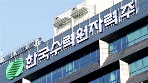 신한울 1호기 착공 12년만 상업운전 시작