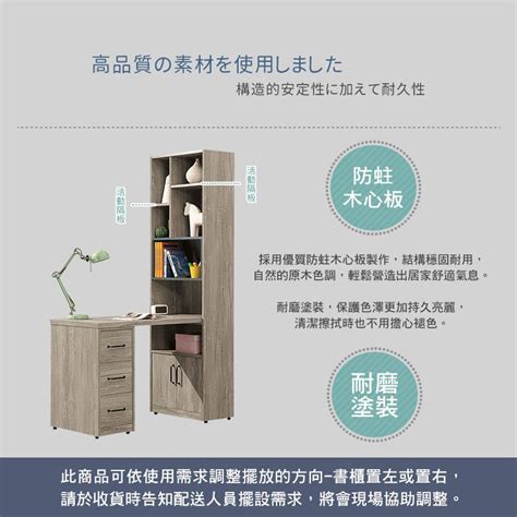 Bernice 柏妮俬 本森4尺輕工業風l型書櫃工作書桌組合c款 4尺三抽書桌2尺二抽書櫃 Pchome 24h購物