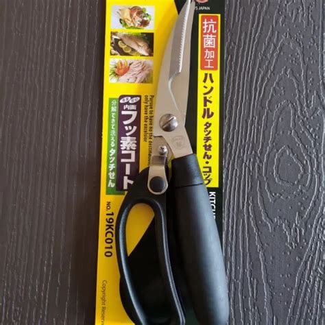 Zelex Stainless Steel Gunting Tulang Bone Scissors Kitchen Scissors