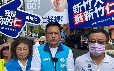 新竹選情緊蹦？ 林耕仁：民心思變 政治 Newtalk新聞