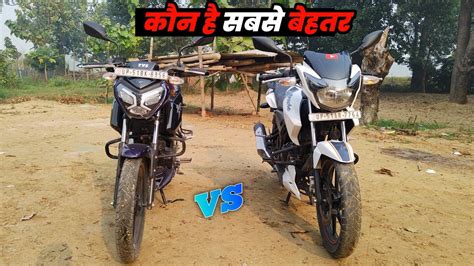 Tvs Apache Rtr V Vs Tvs Raider E Details Comparison