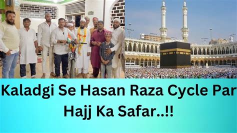 Kaladgi Se Hasan Raza Cycle Par Hajj Ka Safar Tv News Youtube