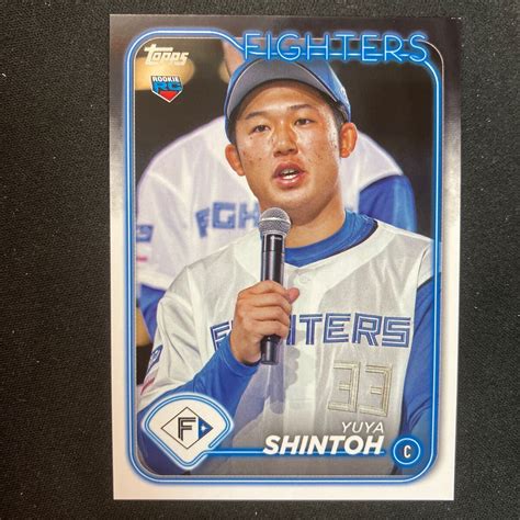 Topps npb 2024 北海道日本ハムファイターズ 進藤勇也 RC Topps 売買されたオークション情報yahooの商品情報を