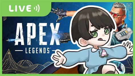 【apex】らんくまっち 元ダイヤブロンズ適正になったぼく Youtube