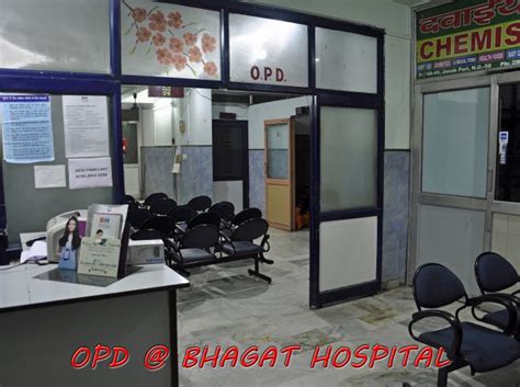 Gallery Bhagat Hospital Bhagat Chandra Hospital