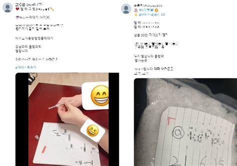 이제는 마약오염국 ②sns→텔래그램→던지기더 은밀해진 거래방식 공감언론 뉴시스통신사