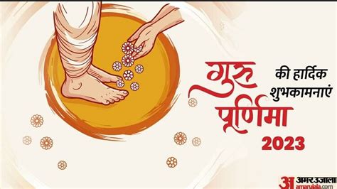 Happy Guru Purnima Wishes Quotes Messages Images Photos Facebook