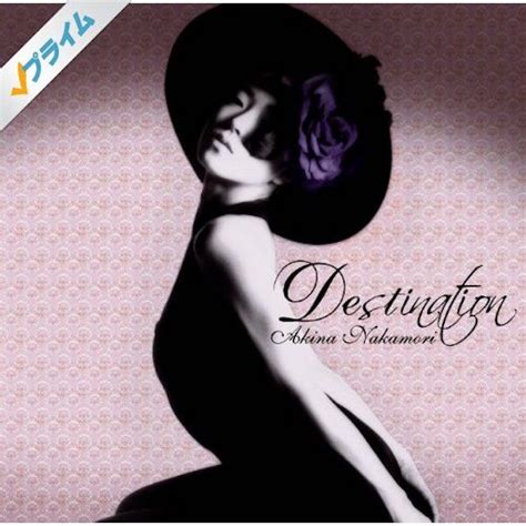 中森明菜 Destination 音楽三昧＋α 楽天ブログ