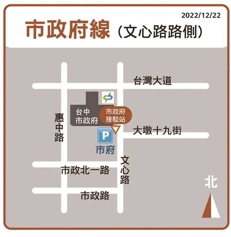 2023閃耀台中跨年夜－臺中觀光旅遊網 Taichung Tourism