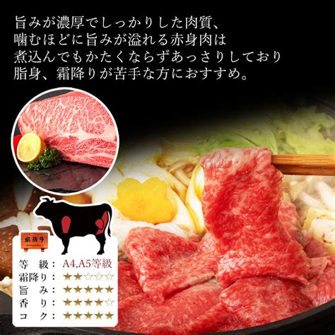 【楽天市場】【ふるさと納税】 【7営業日以内発送】 飛騨牛 すき焼き用 もも・かた肉700g 岐阜県 肉 牛肉 和牛 黒毛和牛 国産 ブランド