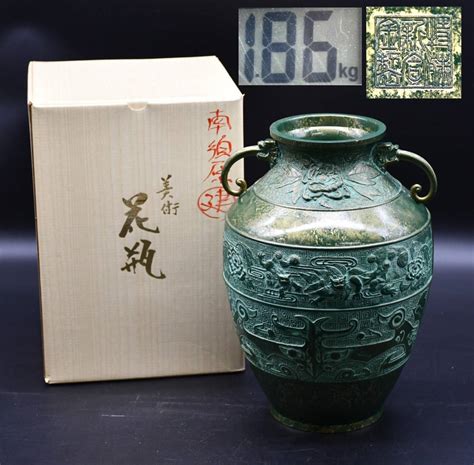 Oy2 21 現状品 銅製 特殊新同金製 花 獣耳饕餮文花瓶｜高さ約28cm 重量約186kg｜壺 花びん 花入れ｜金属工芸 銅製品｜長期