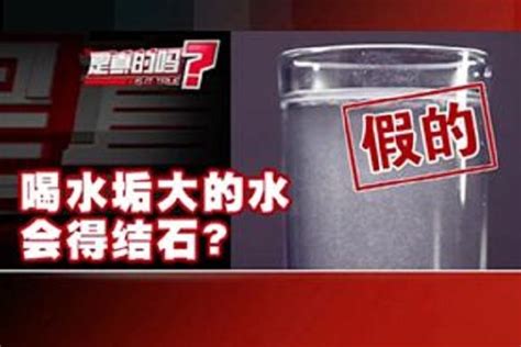 水垢到底是如何形成的？请看“水垢的自白”！