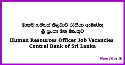 Chief Human Resources Officer Job Vacancies 2023 Central Bank Of Sri