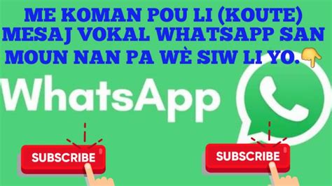 Koman pou li koute mesaj vokal WhatsApp San moun nan pa wè siw li